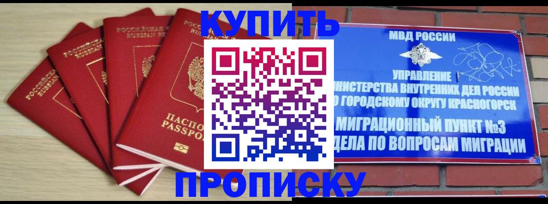 пропишу в квартире в Воткинске